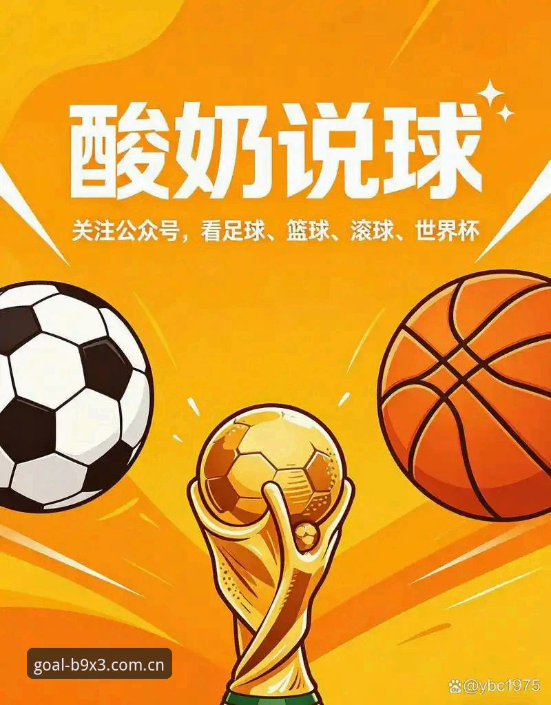 老球迷亲测：世界杯App安卓下载避坑心得，兼谈世界杯买球官网观赛搭配